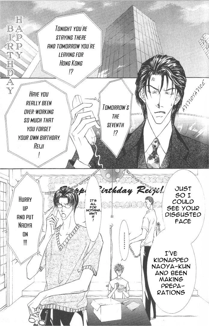 Love Mode Chapter 24.5 page 1 - 