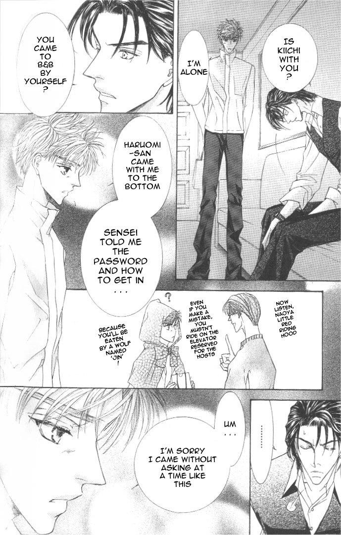Love Mode Chapter 24.5 page 11 - 