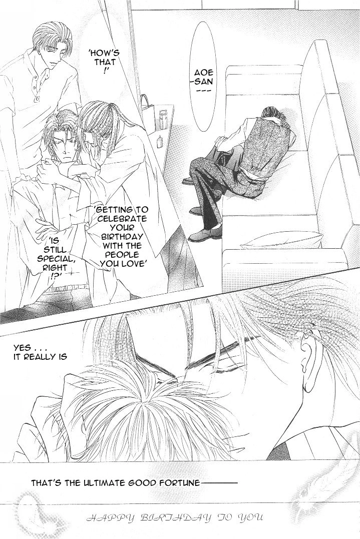 Love Mode Chapter 24.5 page 15 - 
