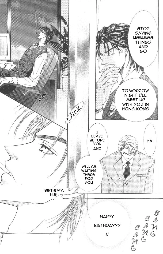 Love Mode Chapter 24.5 page 3 - 