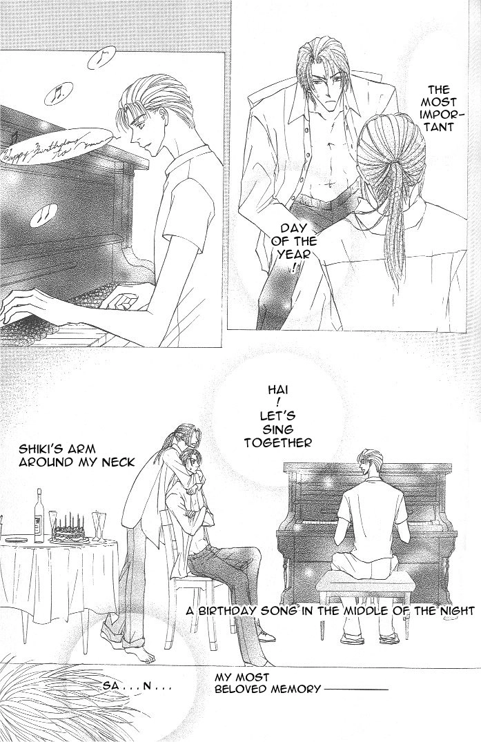 Love Mode Chapter 24.5 page 5 - 
