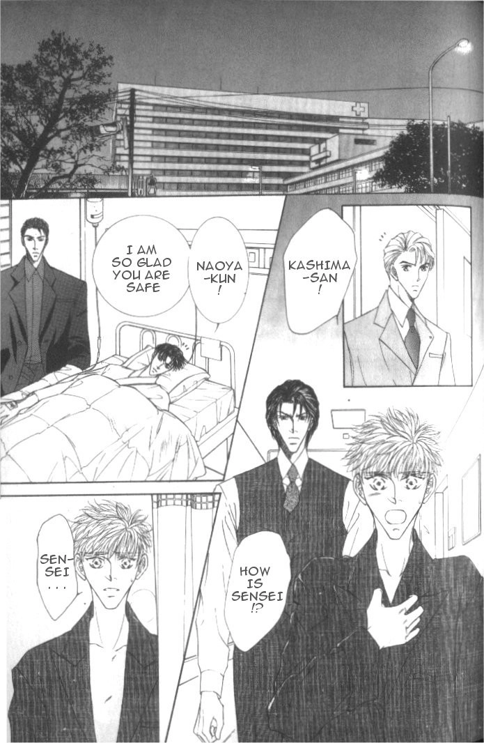 Love Mode Chapter 24 page 2 - 