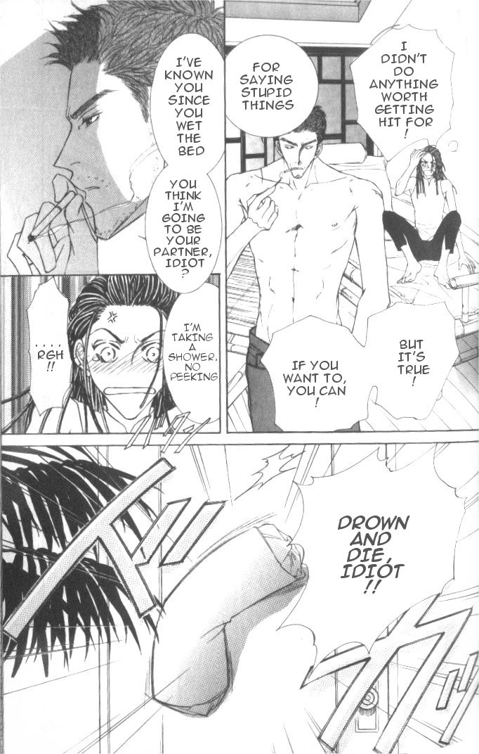 Love Mode Chapter 24 page 12 - 