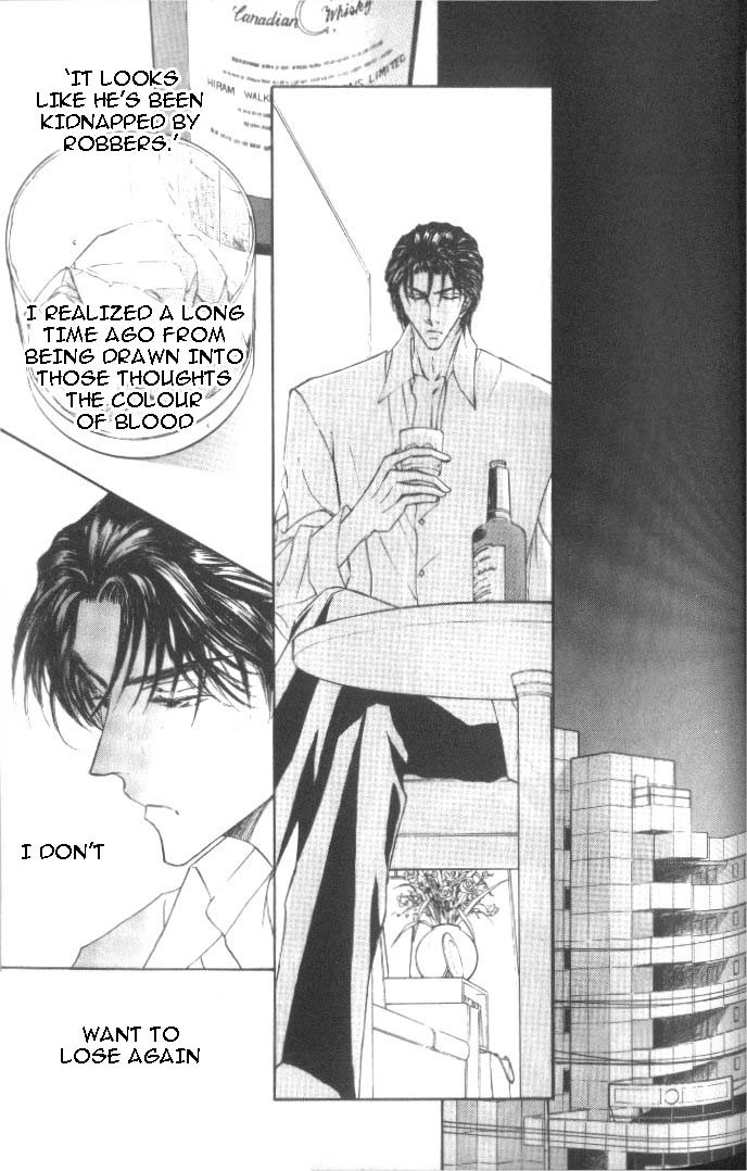 Love Mode Chapter 24 page 14 - 