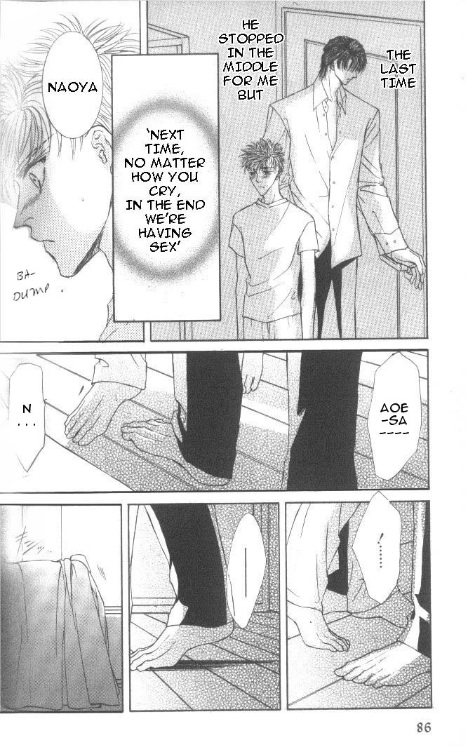 Love Mode Chapter 24 page 17 - 