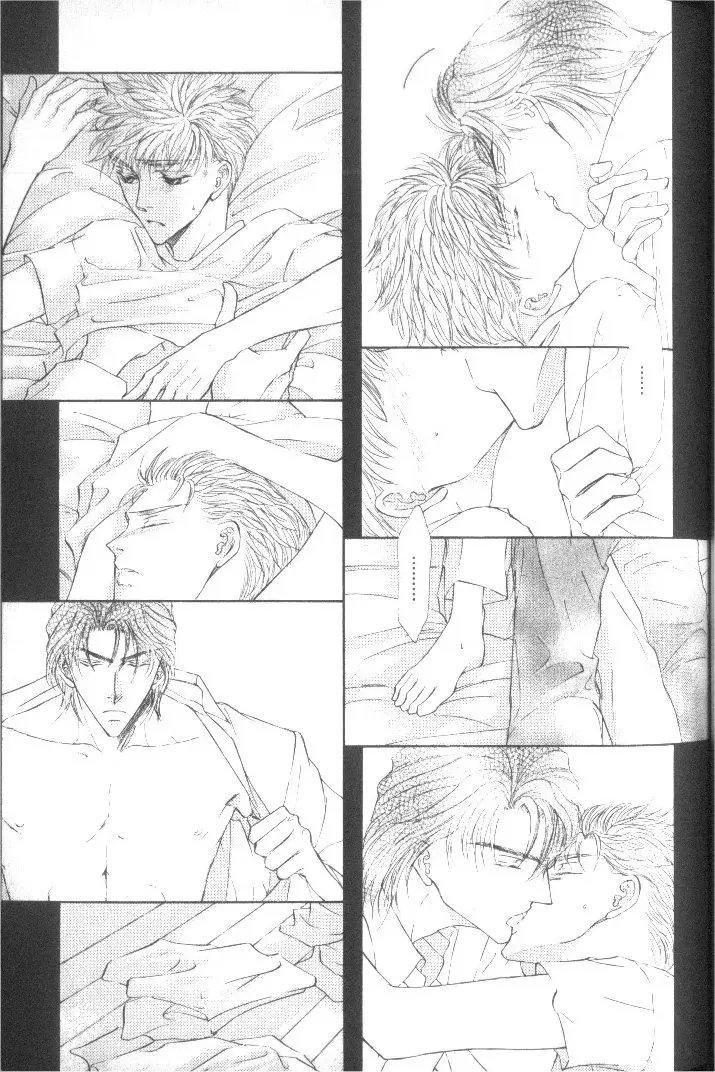 Love Mode Chapter 24 page 20 - 