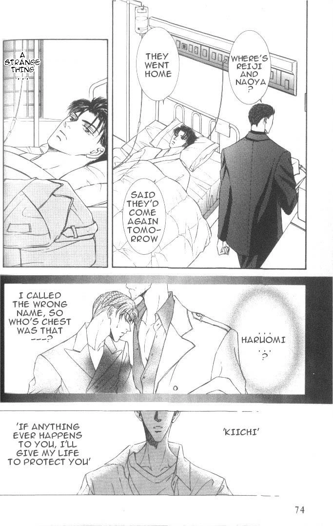 Love Mode Chapter 24 page 5 - 