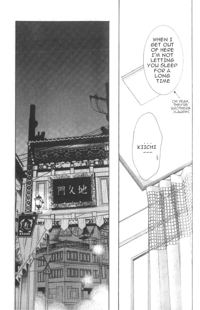 Love Mode Chapter 24 page 8 - 