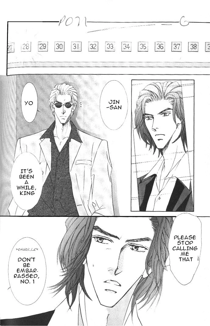 Love Mode Chapter 25 page 2 - 