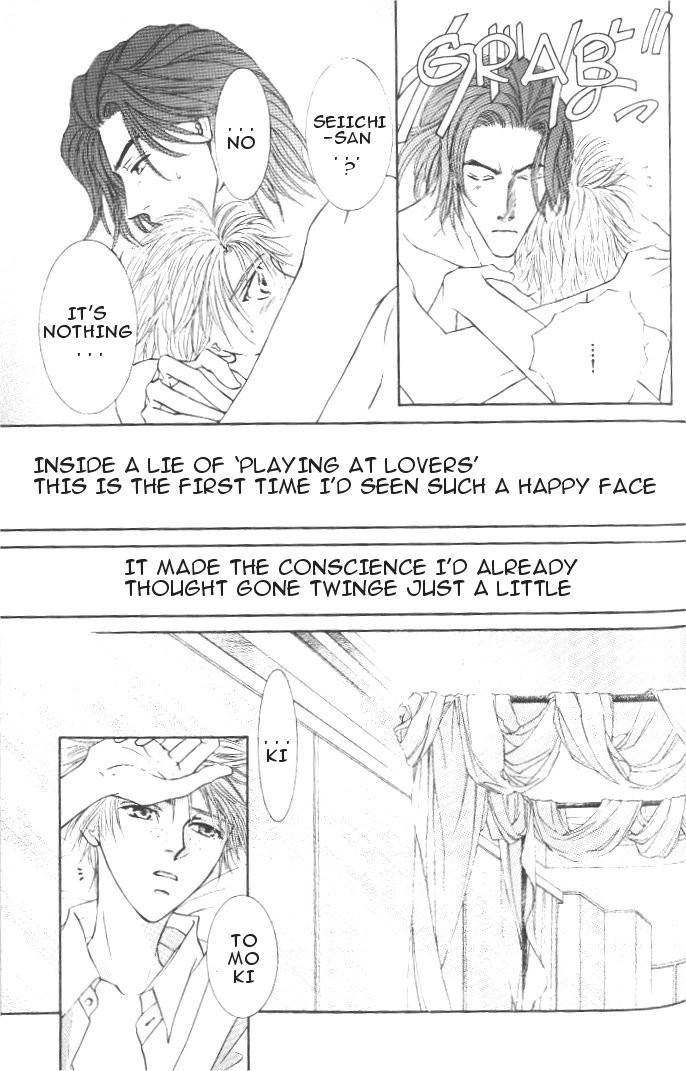 Love Mode Chapter 25 page 15 - 