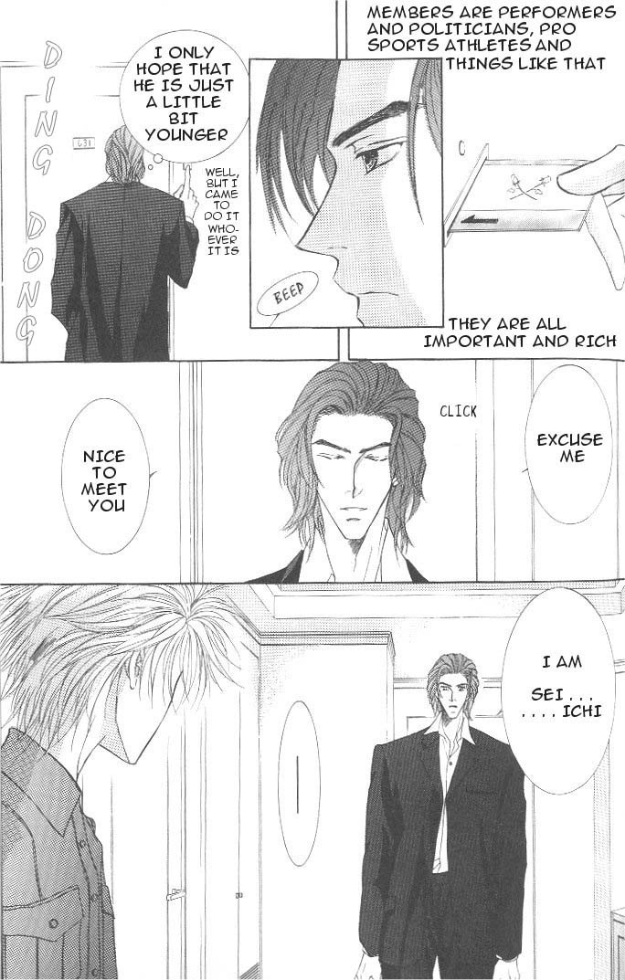 Love Mode Chapter 25 page 5 - 