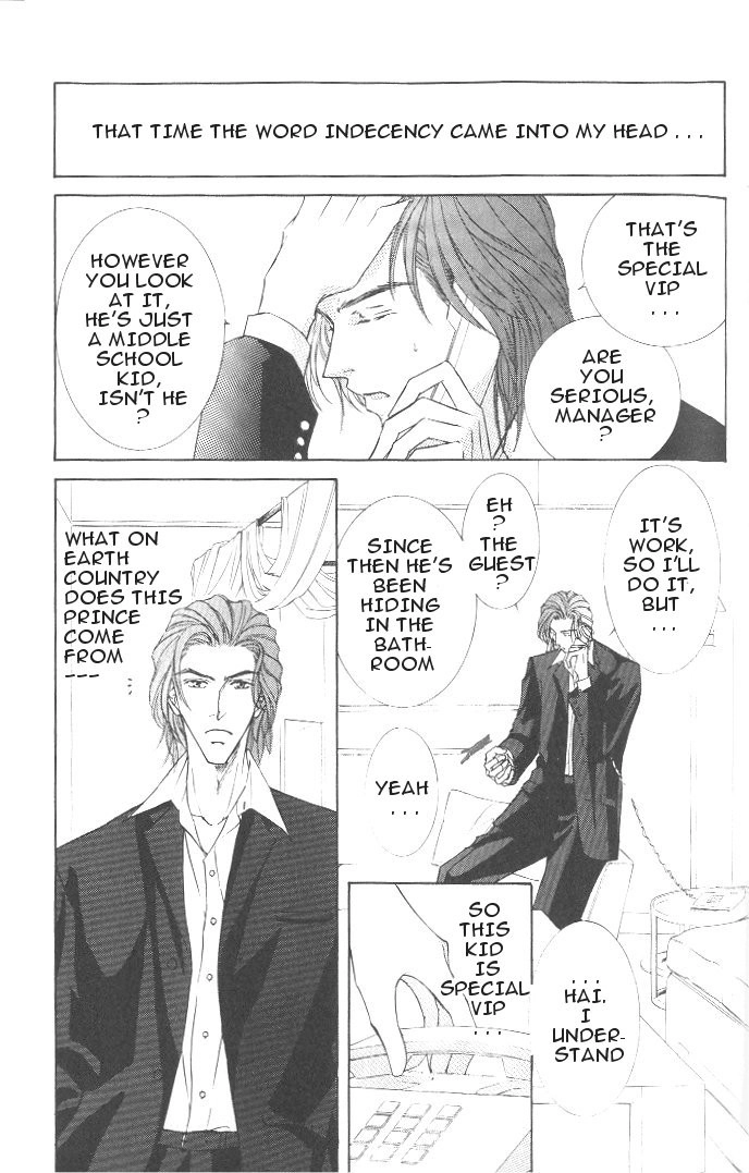Love Mode Chapter 25 page 7 - 