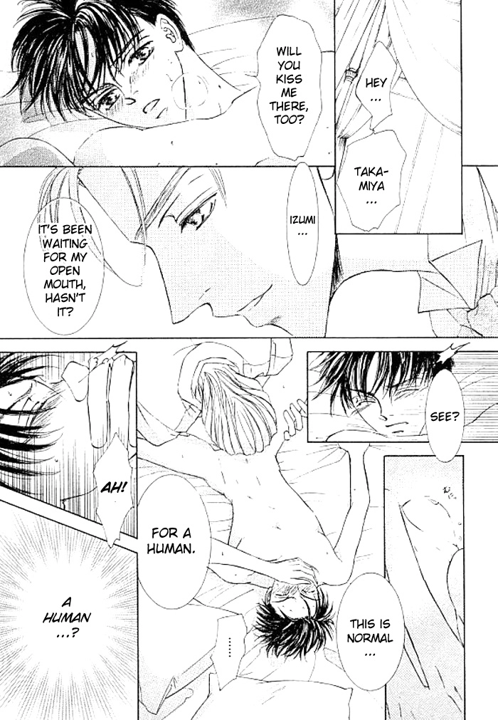 Love Mode Chapter 26.5 page 13 - 