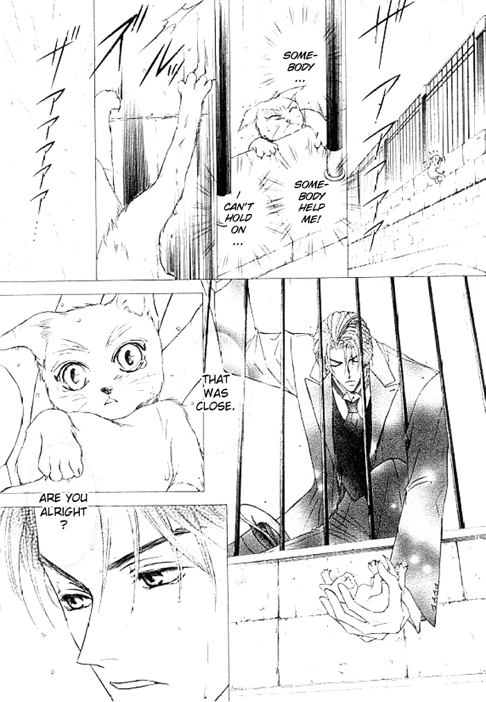 Love Mode Chapter 26.5 page 16 - 