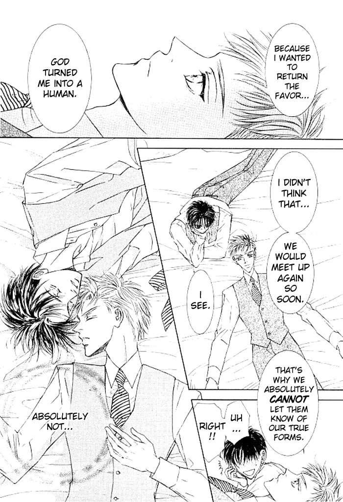 Love Mode Chapter 26.5 page 17 - 