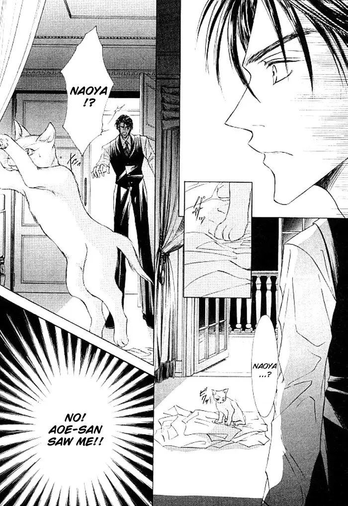 Love Mode Chapter 26.5 page 20 - 