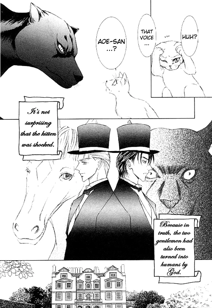Love Mode Chapter 26.5 page 24 - 