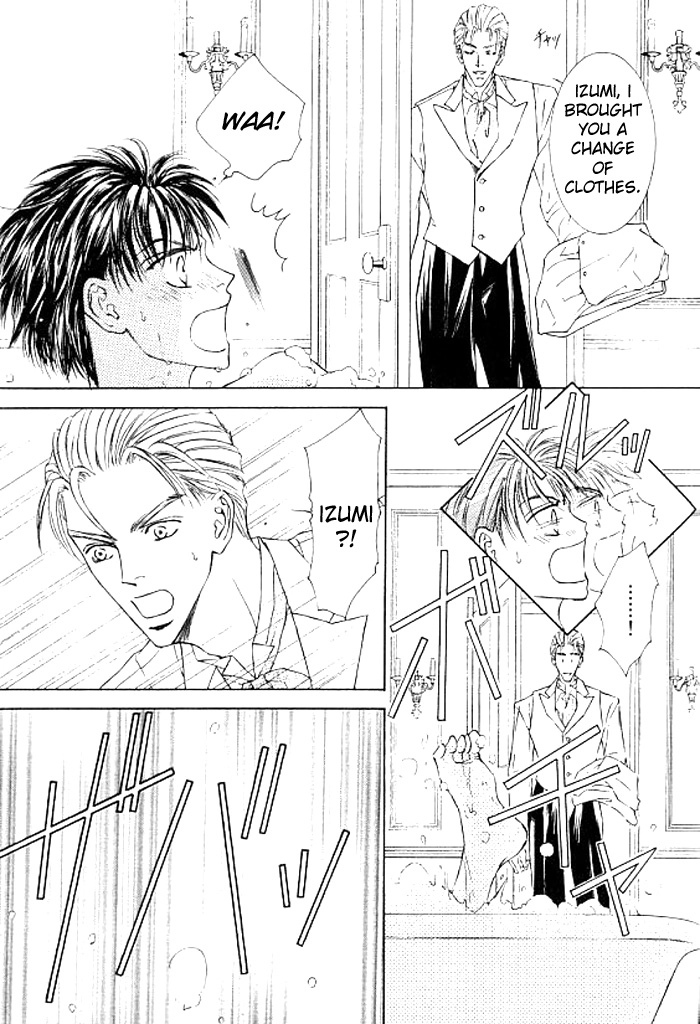 Love Mode Chapter 26.5 page 7 - 