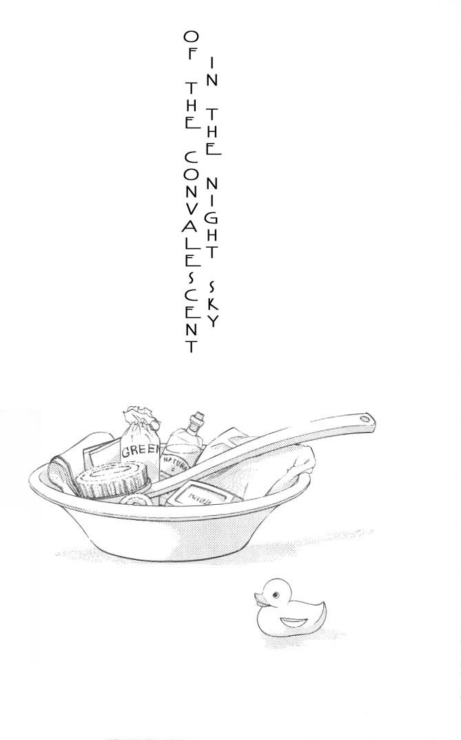 Love Mode Chapter 26 page 14 - 