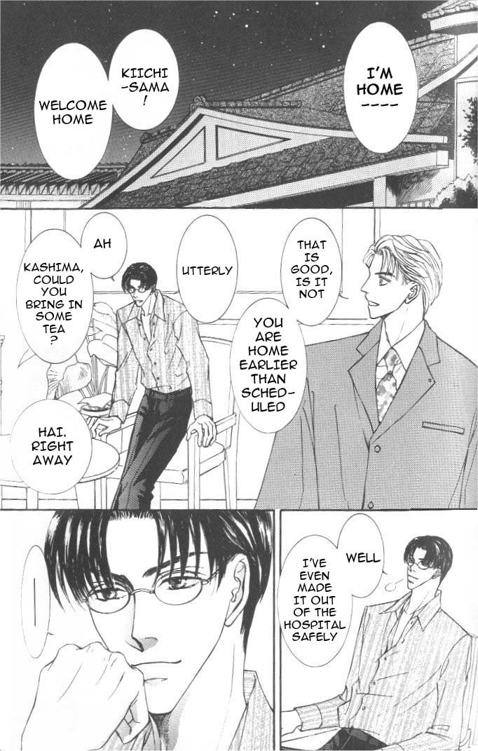 Love Mode Chapter 26 page 15 - 