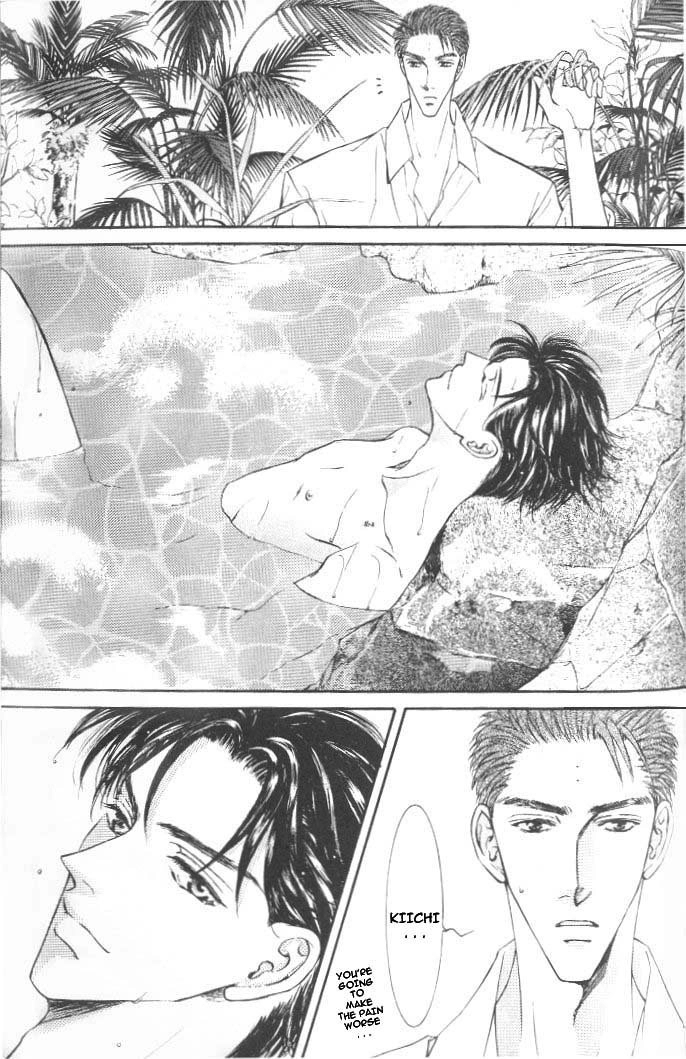 Love Mode Chapter 26 page 17 - 