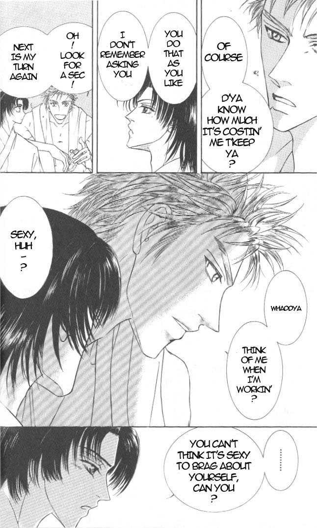 Love Mode Chapter 27 page 17 - 