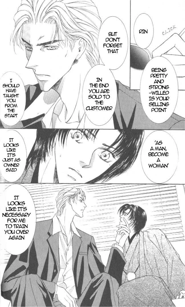 Love Mode Chapter 27 page 29 - 