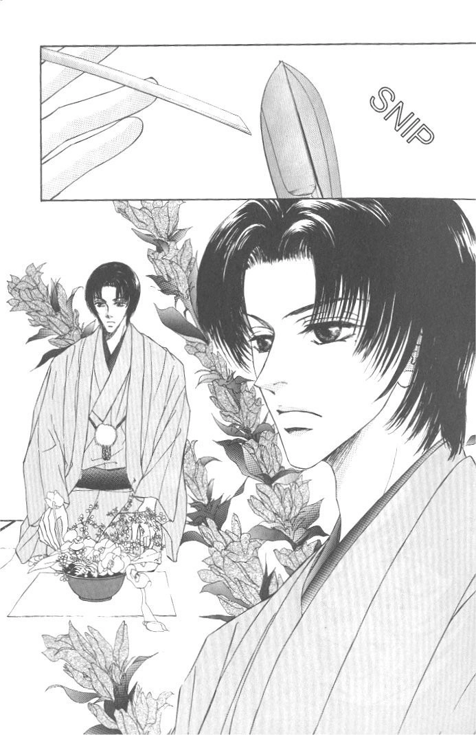 Love Mode Chapter 27 page 6 - 
