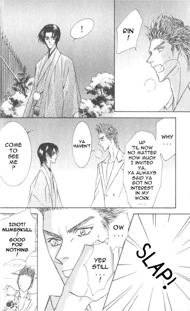 Love Mode Chapter 28 page 12 - 