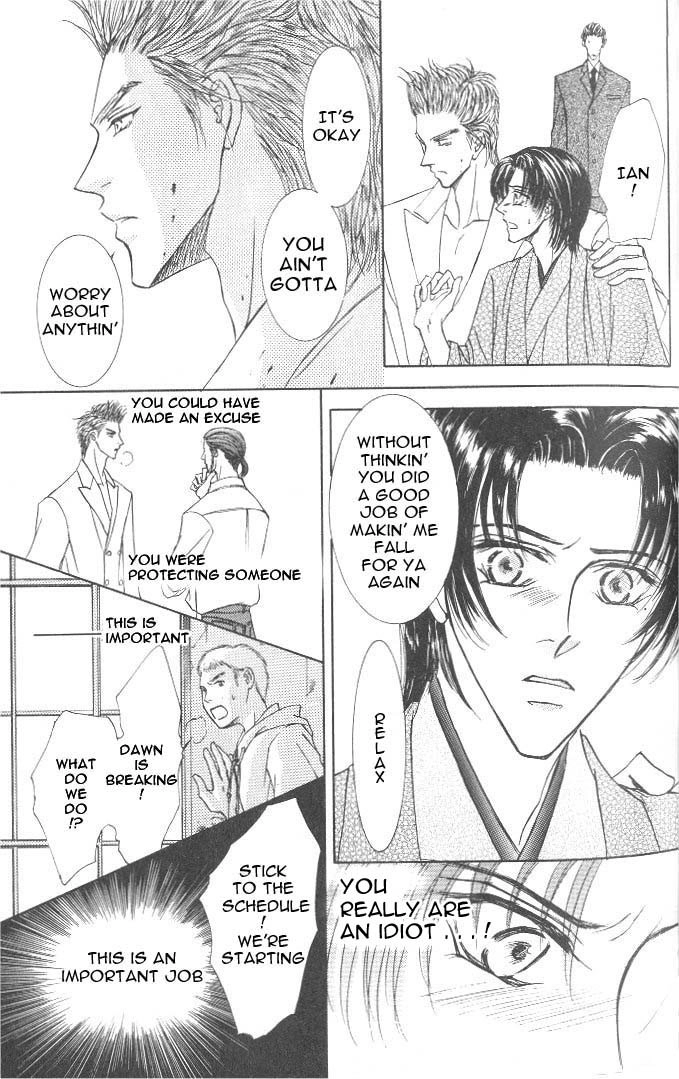 Love Mode Chapter 28 page 17 - 
