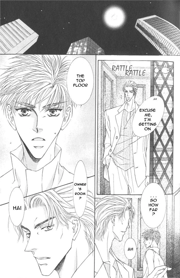 Love Mode Chapter 29 page 7 - 