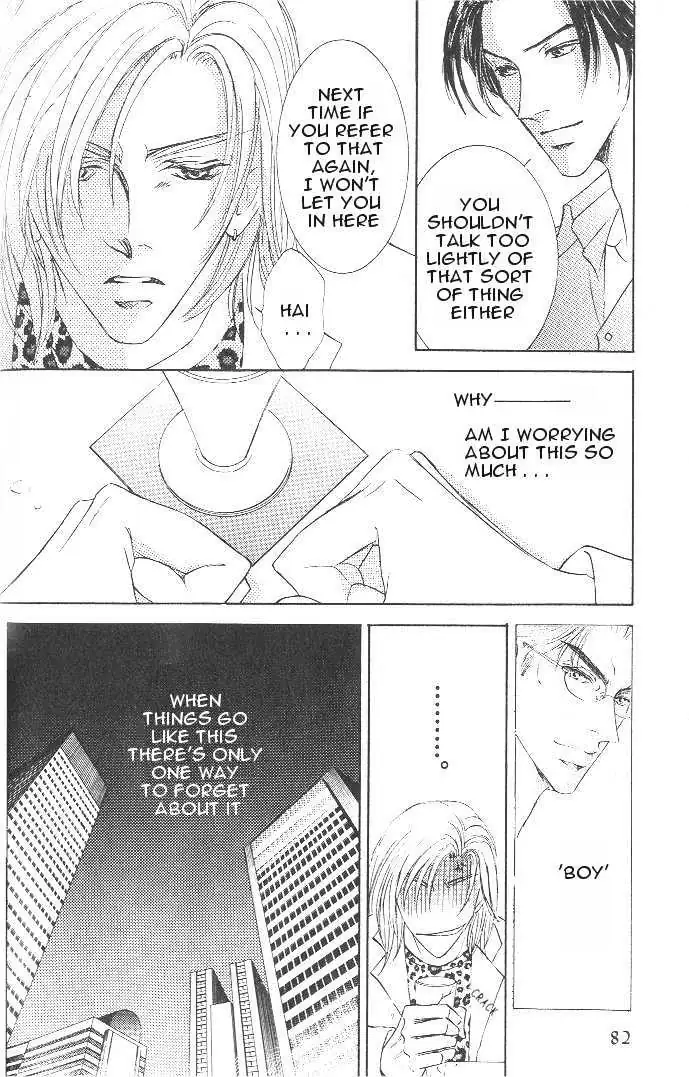 Love Mode Chapter 3.1 page 11 - 