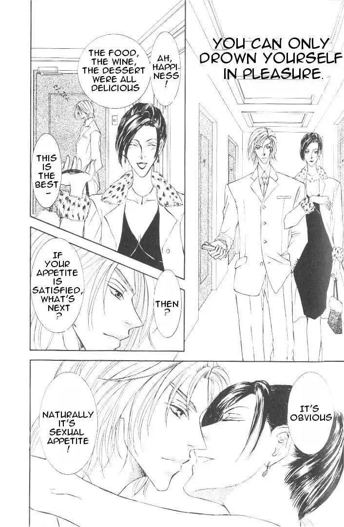 Love Mode Chapter 3.1 page 12 - 