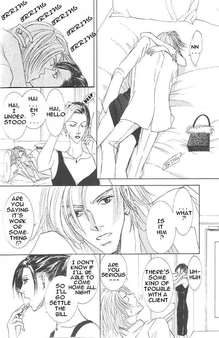 Love Mode Chapter 3.1 page 13 - 