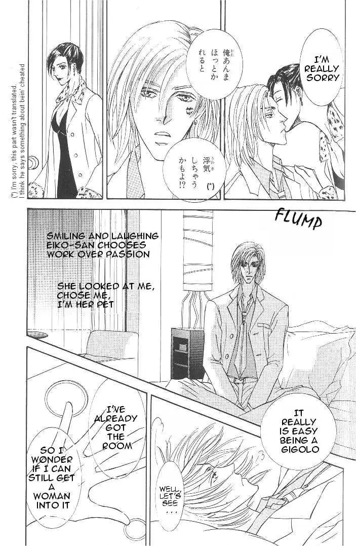 Love Mode Chapter 3.1 page 14 - 