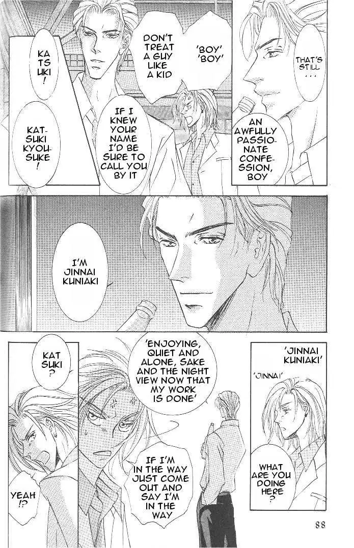 Love Mode Chapter 3.1 page 17 - 