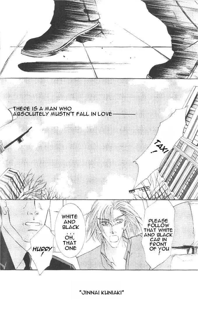 Love Mode Chapter 3.1 page 25 - 