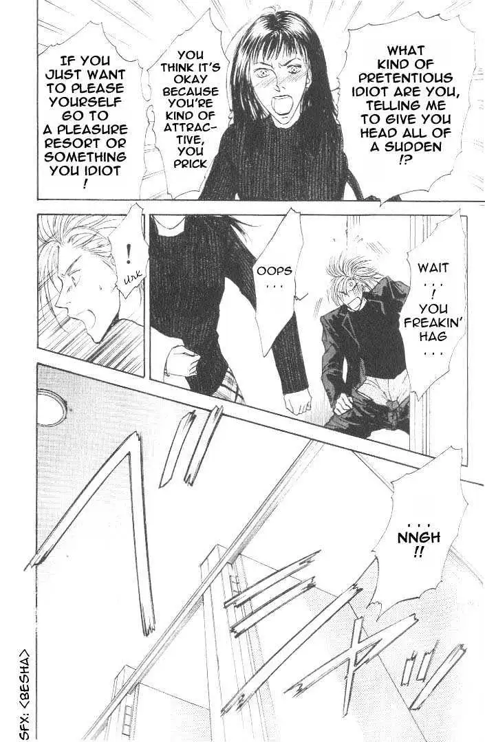 Love Mode Chapter 3.1 page 4 - 