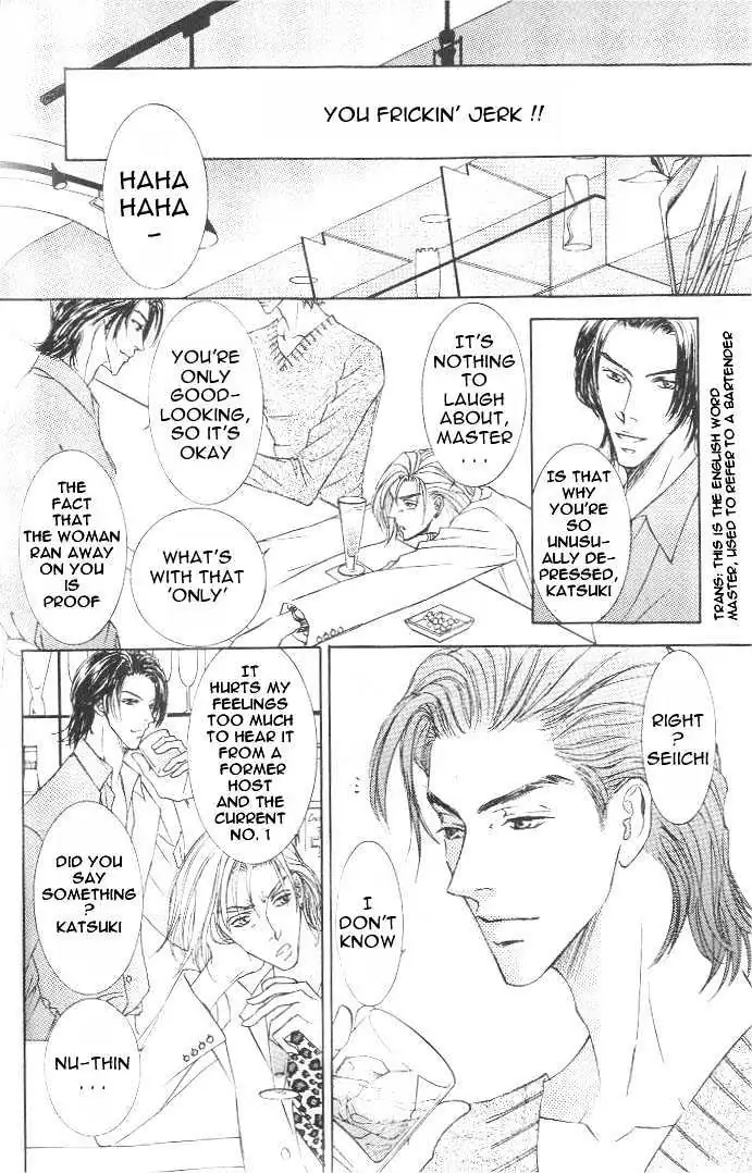 Love Mode Chapter 3.1 page 9 - 