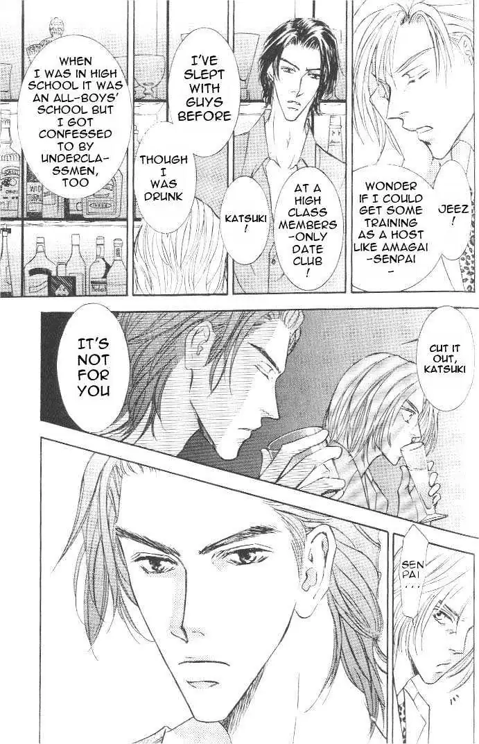 Love Mode Chapter 3.1 page 10 - 