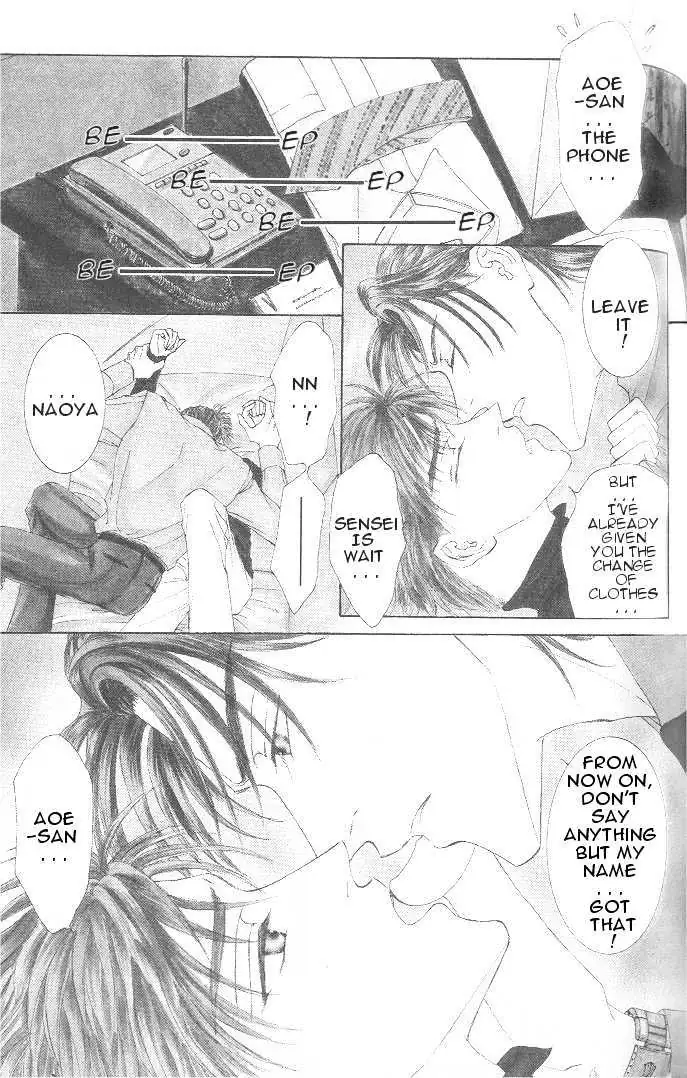 Love Mode Chapter 3.2 page 1 - 