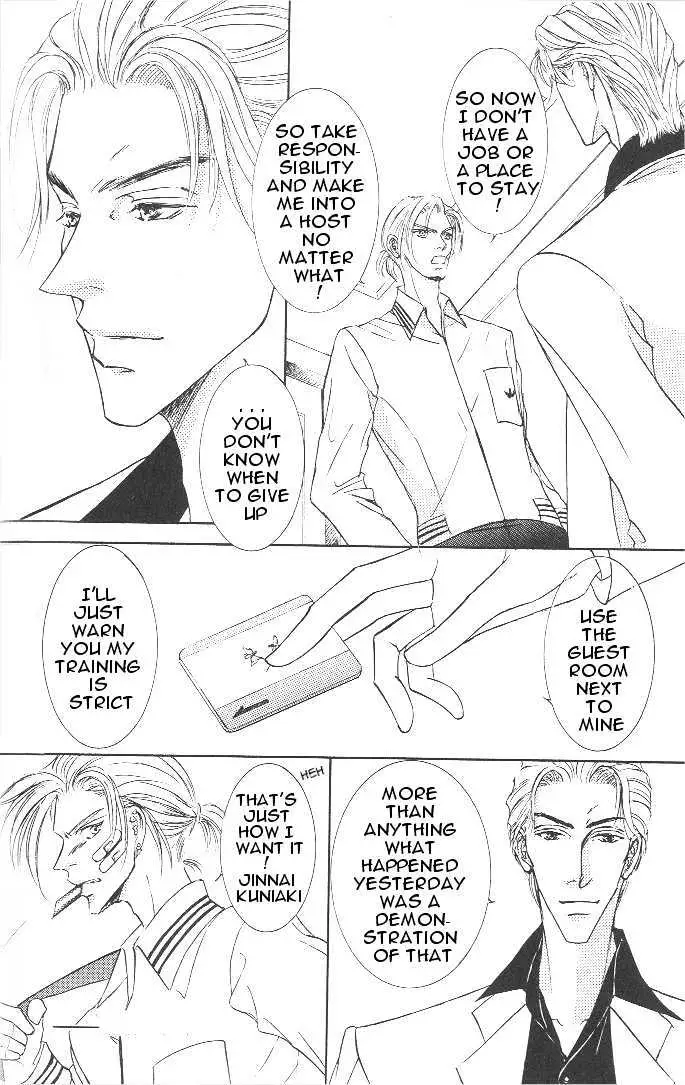 Love Mode Chapter 3.2 page 21 - 