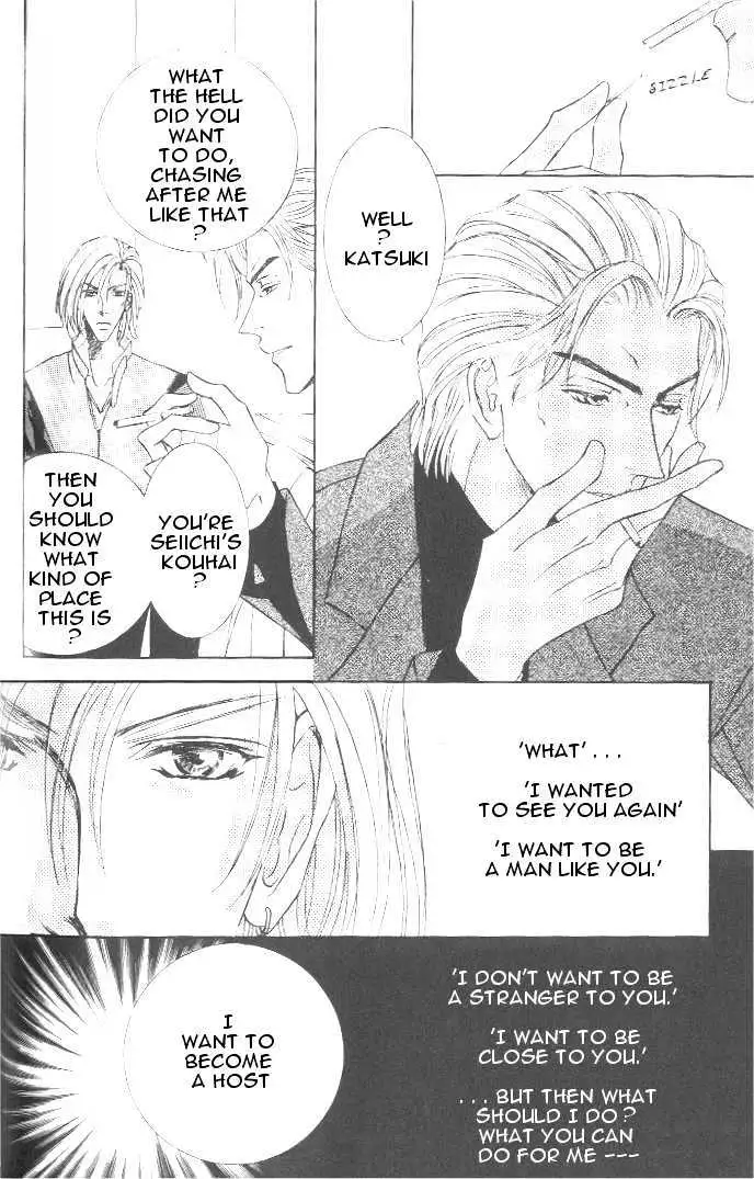 Love Mode Chapter 3.2 page 5 - 