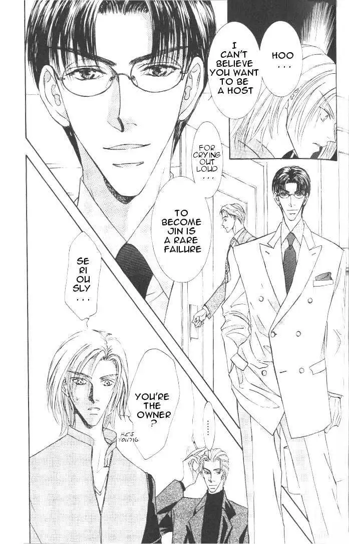 Love Mode Chapter 3.2 page 6 - 