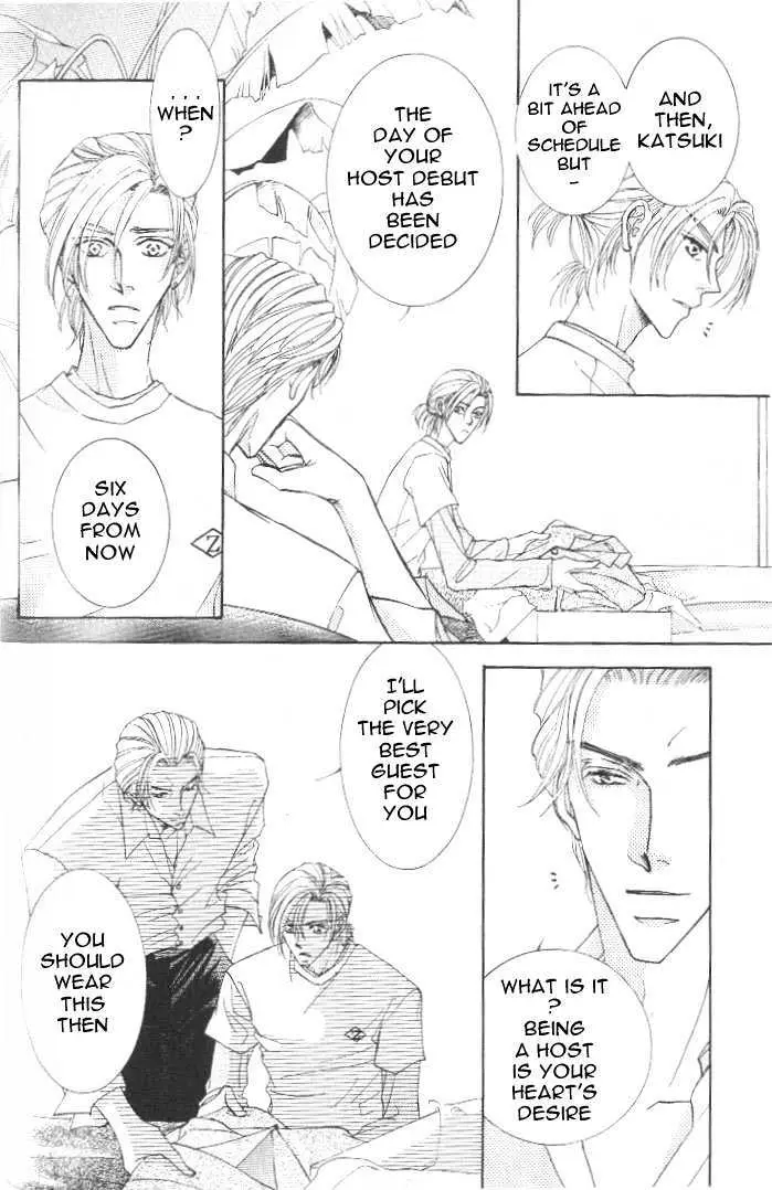 Love Mode Chapter 3.3 page 15 - 