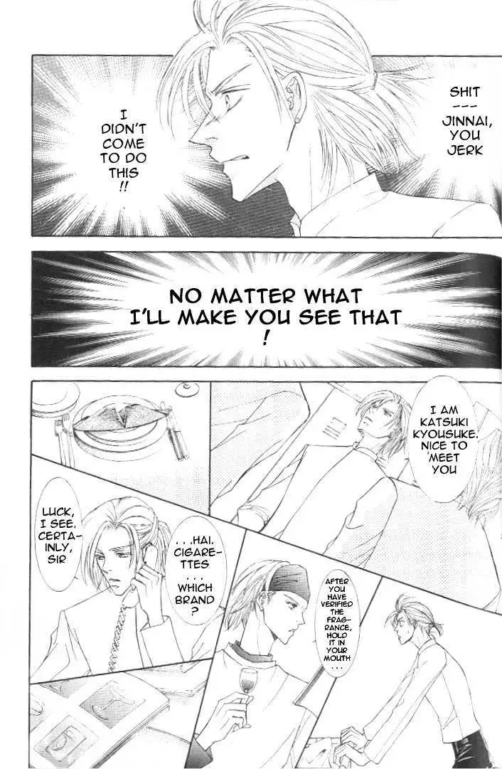 Love Mode Chapter 3.3 page 4 - 