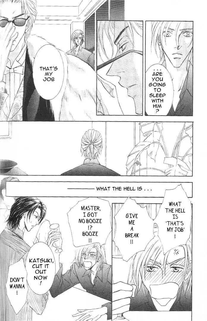 Love Mode Chapter 3.3 page 7 - 