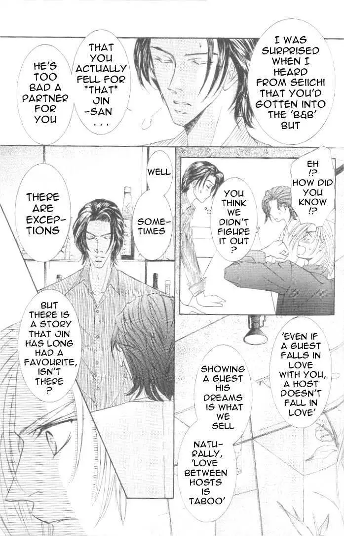 Love Mode Chapter 3.3 page 8 - 