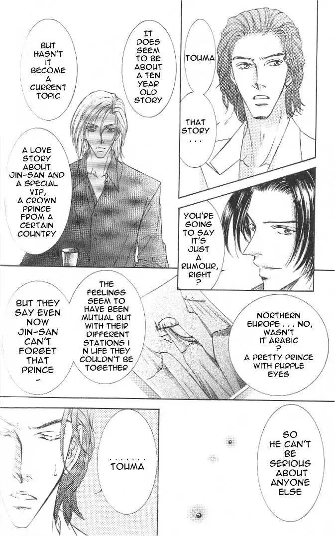 Love Mode Chapter 3.3 page 9 - 
