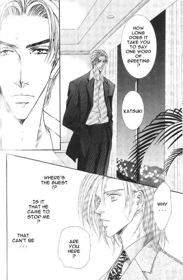 Love Mode Chapter 3.4 page 12 - 